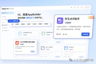 betway体育版截图2